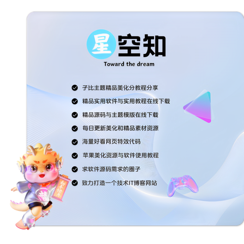 是的发生的-Demo